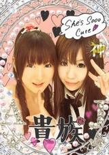                                 サニーデイズにいるサクラ